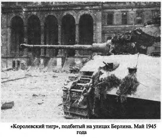 Иллюстрация к книге — Советские танковые асы [i_136.jpg]