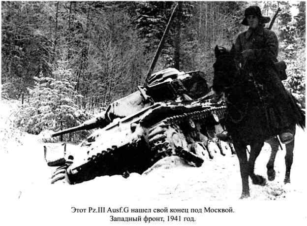 Иллюстрация к книге — Советские танковые асы [i_142.jpg]