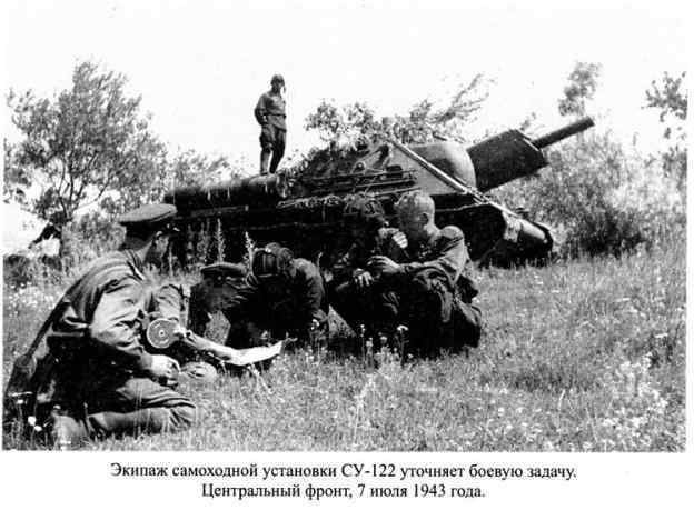 Иллюстрация к книге — Советские танковые асы [i_149.jpg]