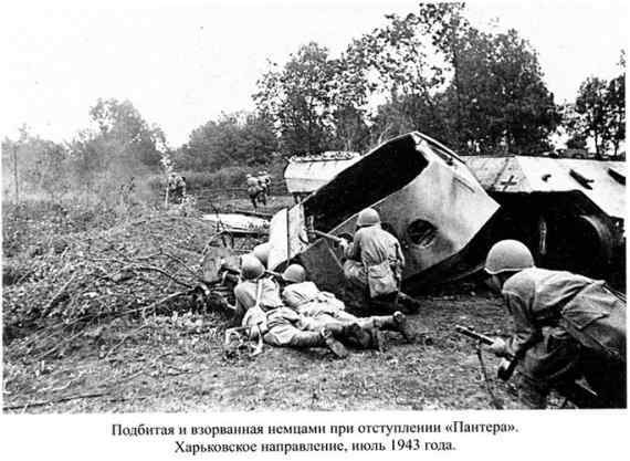 Иллюстрация к книге — Советские танковые асы [i_150.jpg]