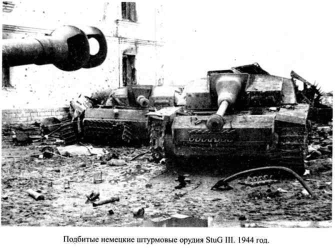 Иллюстрация к книге — Советские танковые асы [i_151.jpg]