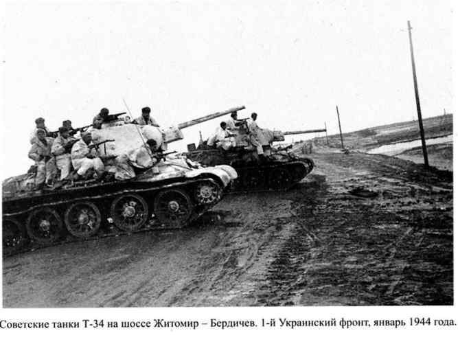 Иллюстрация к книге — Советские танковые асы [i_152.jpg]