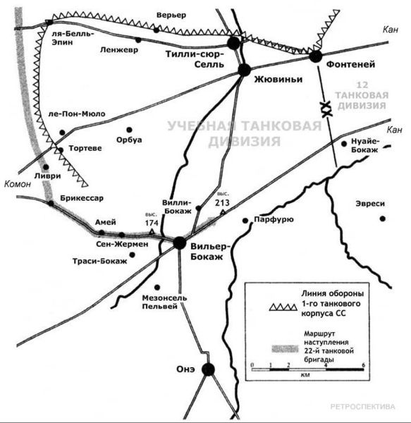 Иллюстрация к книге — Танковые асы Гитлера [i_082.jpg]