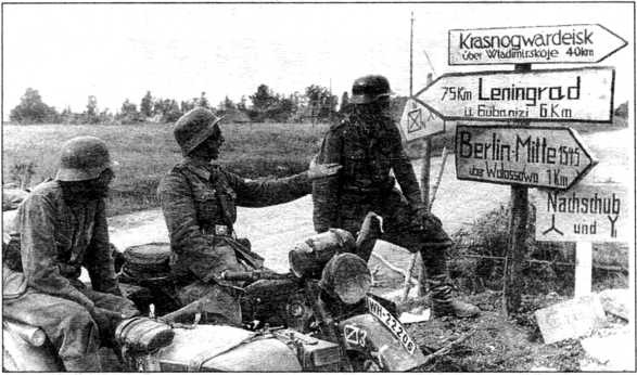 Иллюстрация к книге — Ленинградский "Блицкриг". На основе военных дневников высших офицеров вермахта генерал-фельдмаршала Вильгельма Риттера фон Лееба и генерал-полковника Франца Гальдера. 1941-1942 [i_002.jpg]