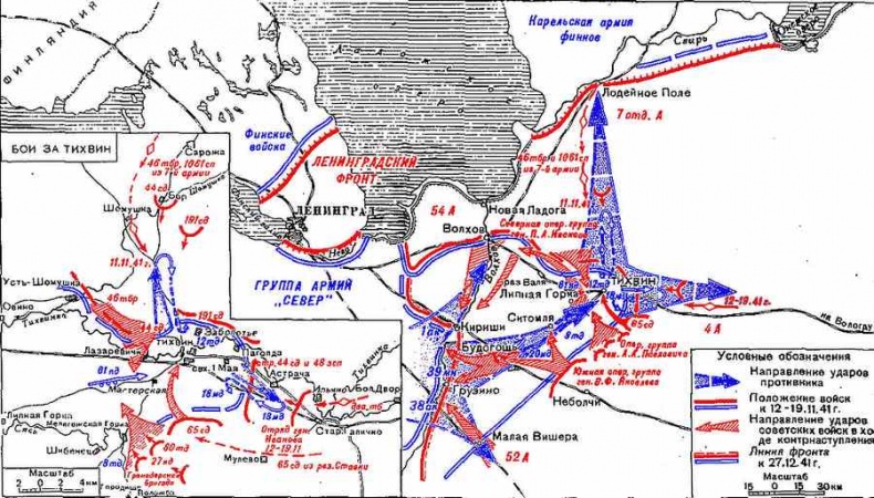 Иллюстрация к книге — Ленинградский "Блицкриг". На основе военных дневников высших офицеров вермахта генерал-фельдмаршала Вильгельма Риттера фон Лееба и генерал-полковника Франца Гальдера. 1941-1942 [i_050.jpg]