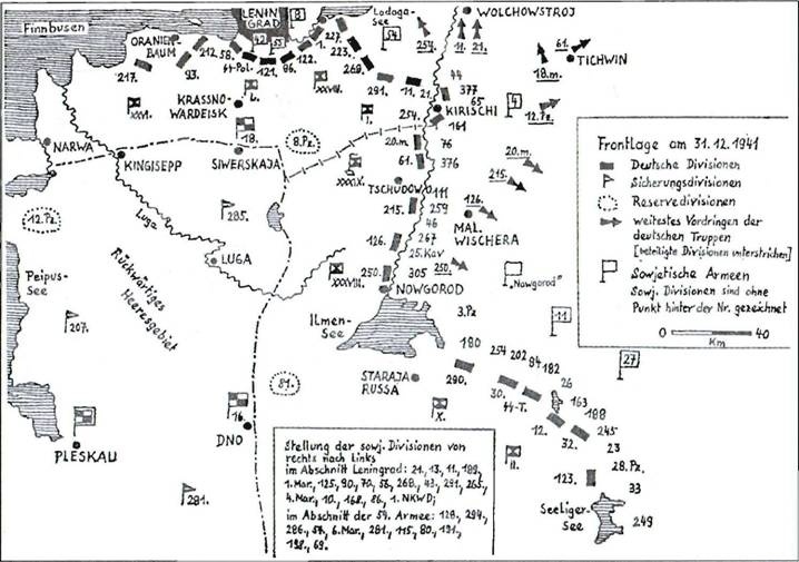 Иллюстрация к книге — По обе стороны блокадного кольца [i_013.jpg]