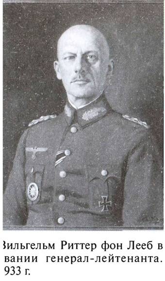 Иллюстрация к книге — По обе стороны блокадного кольца [i_030.jpg]