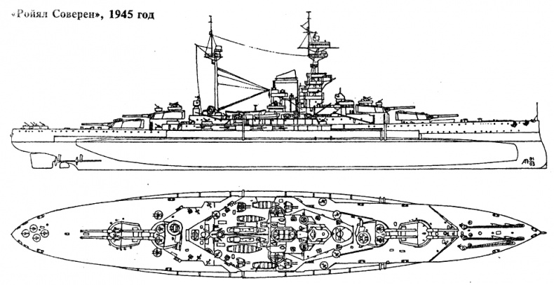 Иллюстрация к книге — Закат владыки морей [i_002.jpg]