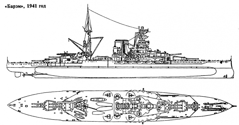 Иллюстрация к книге — Закат владыки морей [i_007.jpg]