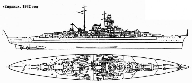 Иллюстрация к книге — Закат владыки морей [i_024.jpg]