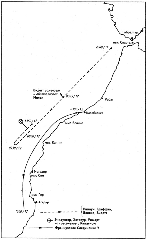 Иллюстрация к книге — Бой неизбежен! [s04.jpg]