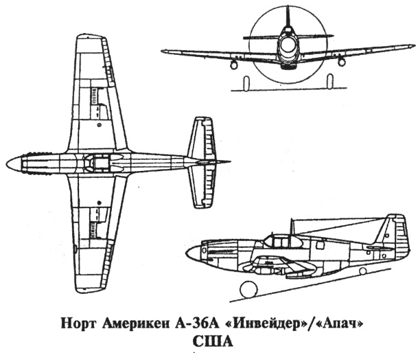 Иллюстрация к книге — История пикировщика [s09.jpg]