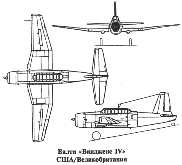 Иллюстрация к книге — История пикировщика [s10.jpg]