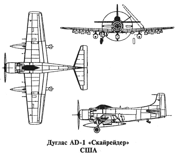 Иллюстрация к книге — История пикировщика [s12.jpg]