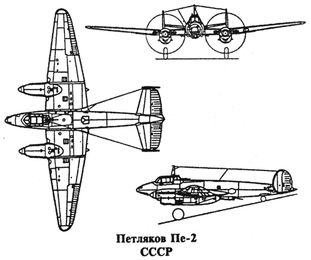 Иллюстрация к книге — История пикировщика [s15.jpg]