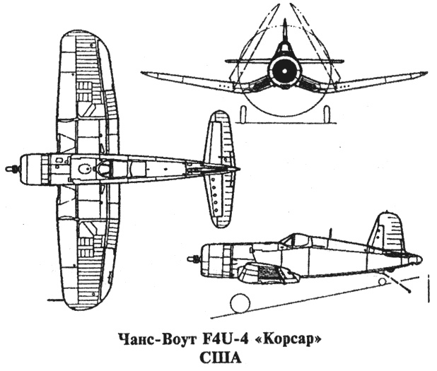Иллюстрация к книге — История пикировщика [s22.jpg]