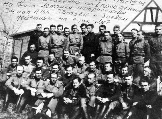 Иллюстрация к книге — На перехват! Летная книжка "сталинского сокола" [i_062.jpg]