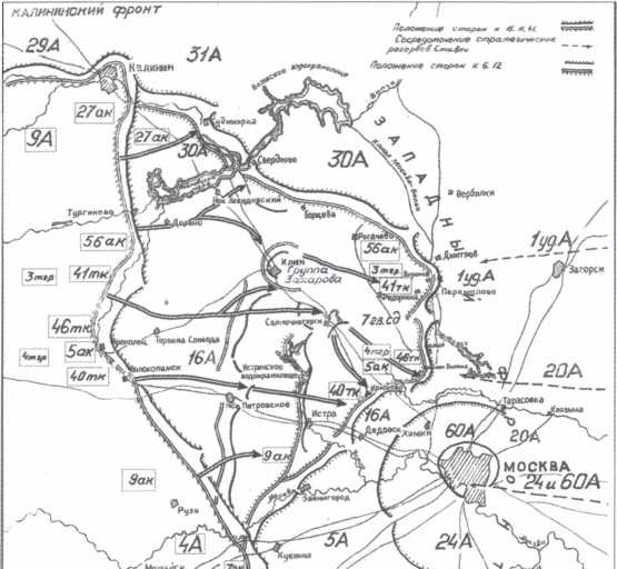 Иллюстрация к книге — Неизвестные страницы Великой Отечественной войны [i_012.jpg]