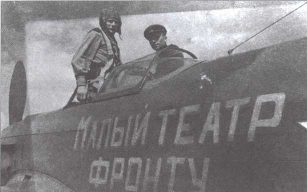 Иллюстрация к книге — Неизвестные страницы Великой Отечественной войны [i_024.jpg]