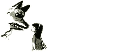 Иллюстрация к книге — Щучье лето [img19.jpg]