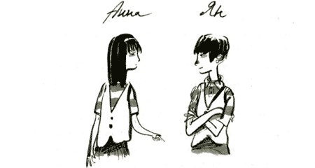 Иллюстрация к книге — Щучье лето [img21.jpg]