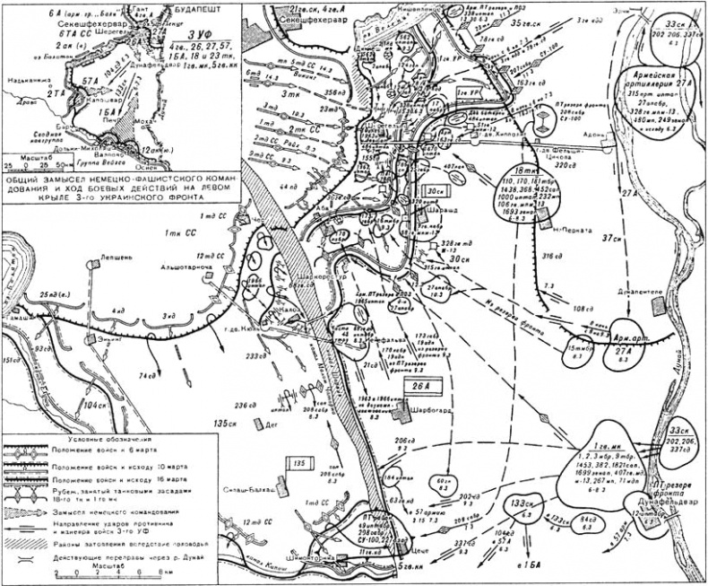Иллюстрация к книге — Крупнейшие танковые сражения Второй мировой войны. Аналитический обзор [i_021.jpg]