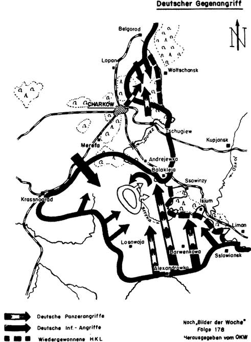 Иллюстрация к книге — Последний триумф Вермахта. Харьковский "котел" [i_004.jpg]