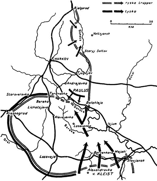 Иллюстрация к книге — Последний триумф Вермахта. Харьковский "котел" [i_007.jpg]