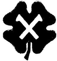 Иллюстрация к книге — Последний триумф Вермахта. Харьковский "котел" [i_012.jpg]