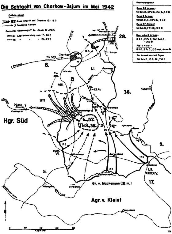 Иллюстрация к книге — Последний триумф Вермахта. Харьковский "котел" [i_019.jpg]
