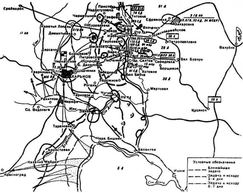 Иллюстрация к книге — Последний триумф Вермахта. Харьковский "котел" [i_023.jpg]