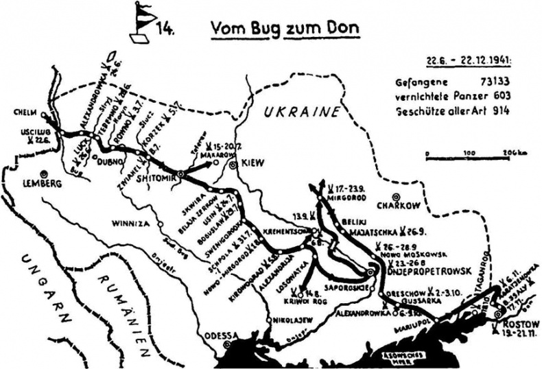 Иллюстрация к книге — Последний триумф Вермахта. Харьковский "котел" [i_035.jpg]