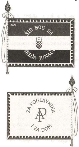 Иллюстрация к книге — Последний триумф Вермахта. Харьковский "котел" [i_049.jpg]