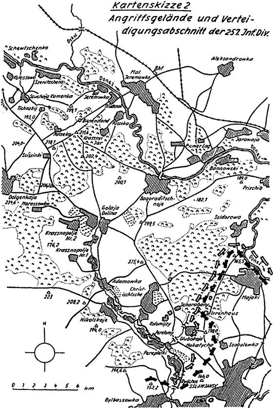 Иллюстрация к книге — Последний триумф Вермахта. Харьковский "котел" [i_062.jpg]