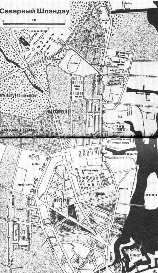 Иллюстрация к книге — 1945. Берлинская "пляска смерти". Страшная правда о битве за Берлин [i_005.jpg]