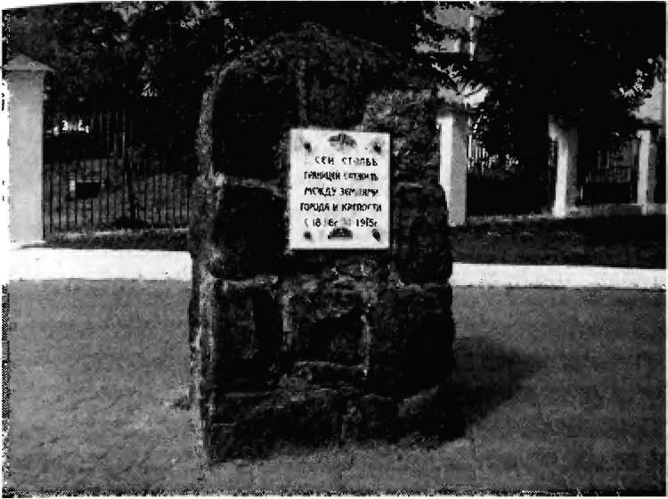 Иллюстрация к книге — Брестская крепость [i_010.jpg]