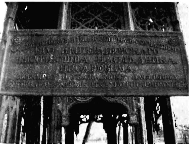 Иллюстрация к книге — Брестская крепость [i_014.jpg]