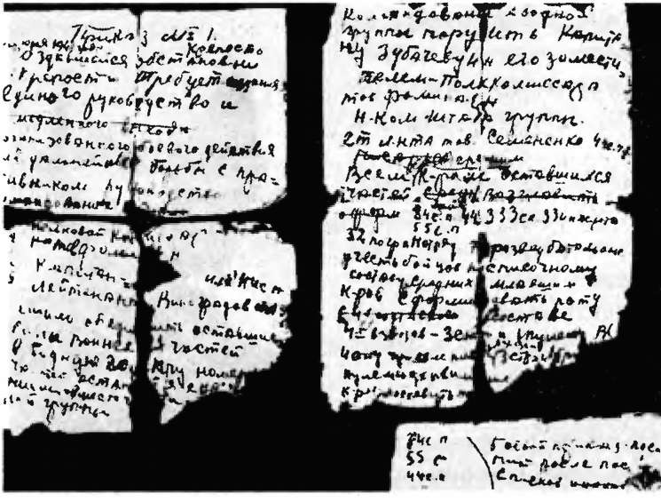 Иллюстрация к книге — Брестская крепость [i_088.jpg]