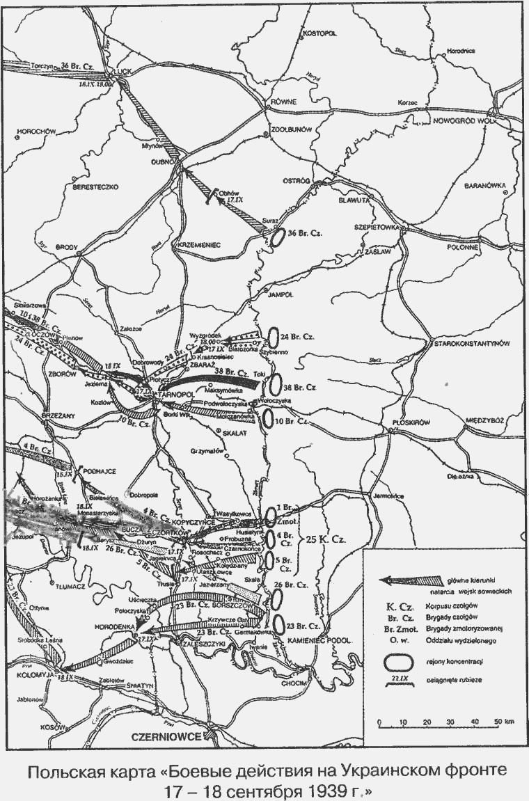 Иллюстрация к книге — Красный блицкриг [i_004.jpg]