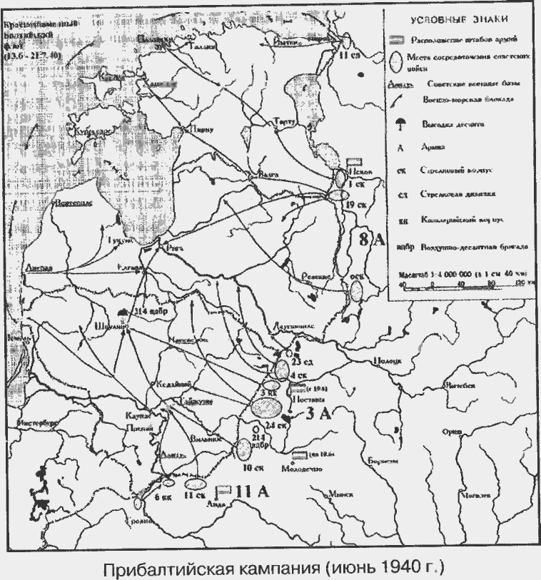 Иллюстрация к книге — Красный блицкриг [i_006.jpg]