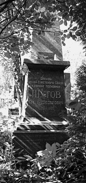 Иллюстрация к книге — Танкисты-герои 1943-1945 гг. [i_025.jpg]