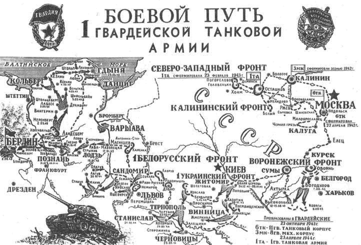 Иллюстрация к книге — Гроза панцерваффе [i_028.jpg]