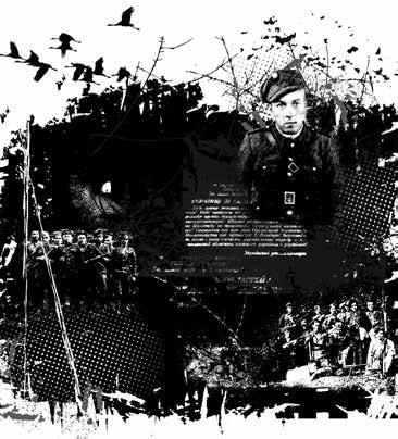 Иллюстрация к книге — Червоный [img813E.jpg]