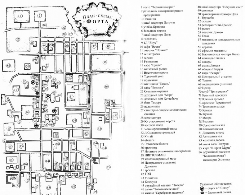 Иллюстрация к книге — Ведьмы, карта, карабин [i_003.jpg]