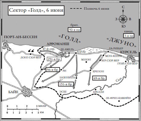 Иллюстрация к книге — Высадка в Нормандии [i_006.jpg]