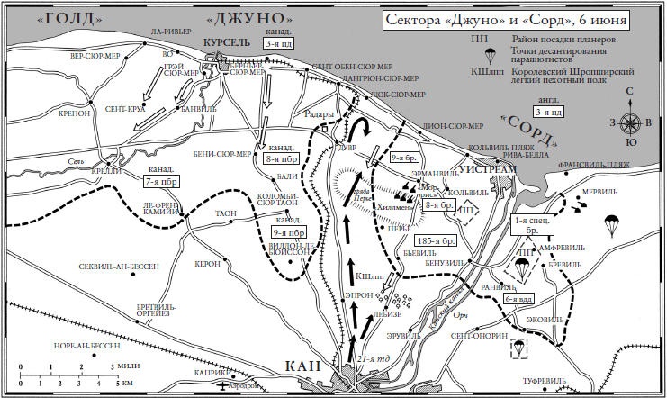Иллюстрация к книге — Высадка в Нормандии [i_007.jpg]