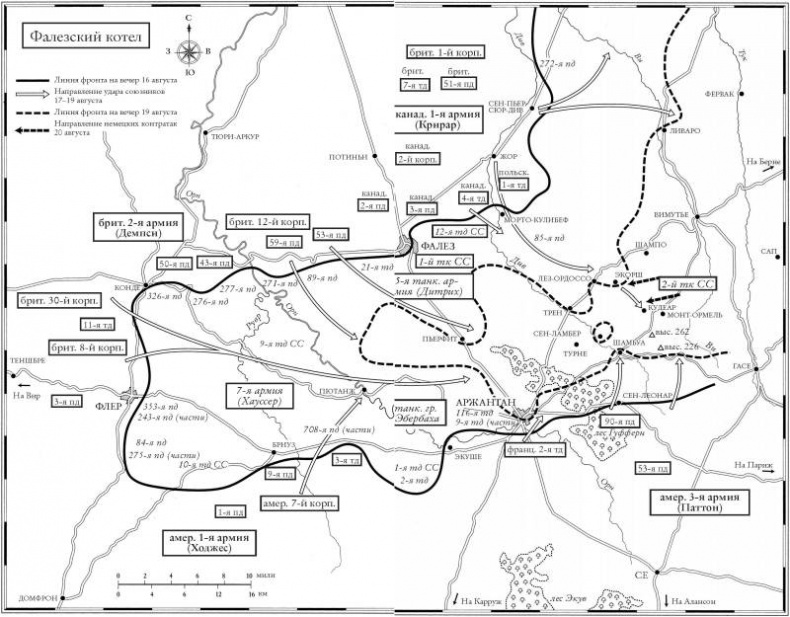 Иллюстрация к книге — Высадка в Нормандии [i_019.jpg]
