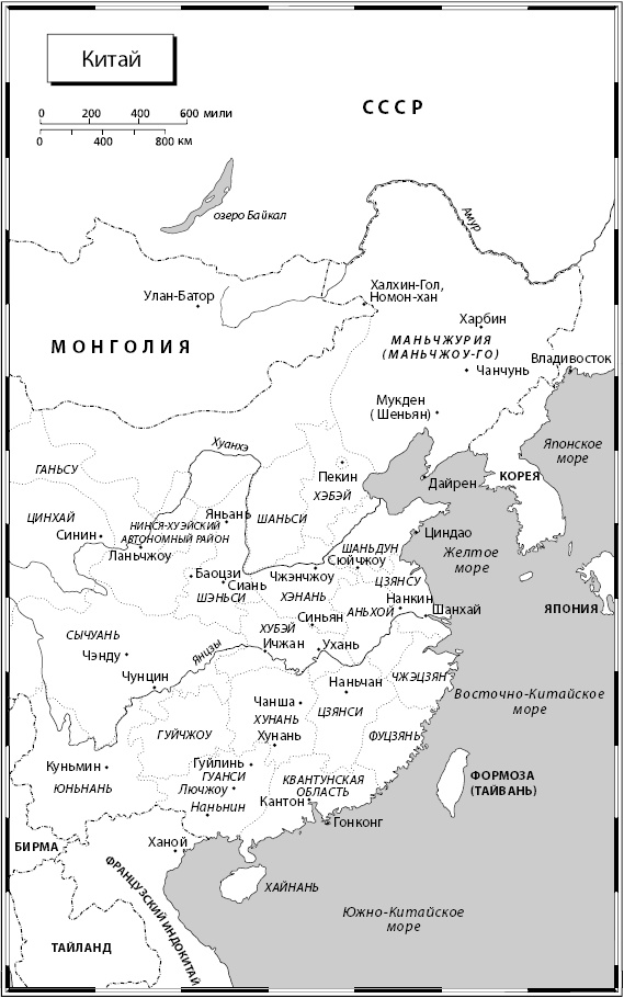 Иллюстрация к книге — Вторая мировая война [_03.jpg]