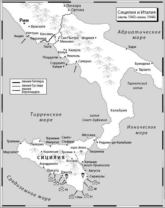 Иллюстрация к книге — Вторая мировая война [_16.jpg]