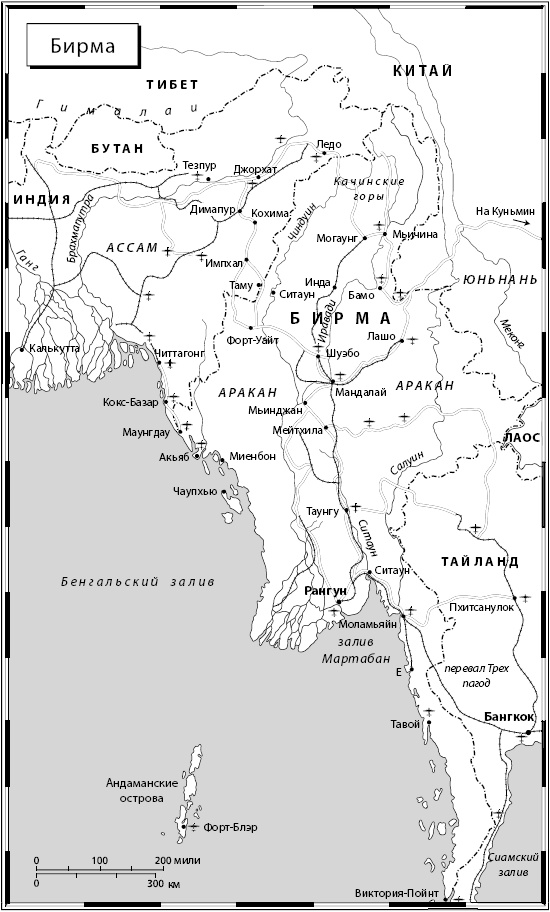 Иллюстрация к книге — Вторая мировая война [_17.jpg]